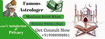 Maulana Ka Number +91-9636065244